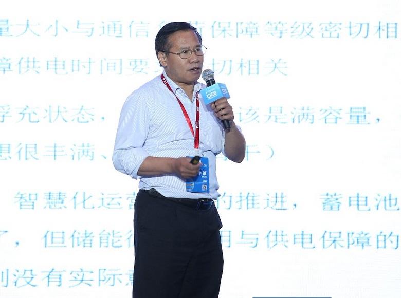 	中国储能网讯：5月19日至21日，“第八届中国国际储能大会”在深圳隆重召开， 来自中国、美国、德国、英国、加拿大、西班牙、日本、韩国、澳大利亚等国和地区1500余位政府机构、科研院所、行业组织、电力公司、新能源项目单位、系统集成商等代表出席本次大会。	中国电信股份有限公司广州研究院电源维护技术支撑中心主任赖世能在通信储能专场，发表了题为“通信机房运营与储能协调性发展分析”的精彩演讲