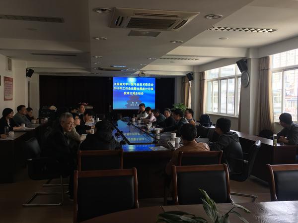 　　【中国仪表网 仪表会议】近日，江苏省光学计量专业技术委员会在江苏南京召开专委会会议暨光照度计示值校准比对总结会，无锡计量院黄飞同志受邀参会。&nbsp;&nbsp;　　委员会秘书长张帆主持会议，会议宣读了2017年照度计比对总结报告
