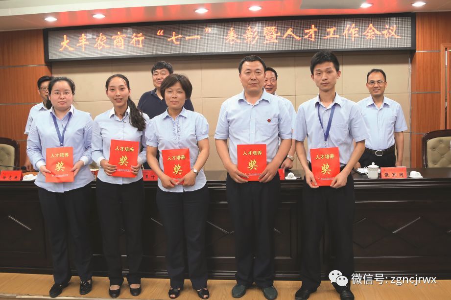 原标题：【高管视界】绩效考核机制激发深层能源            完善绩效考核机制，健全薪酬管理体系，在提升经营质效、增强管理水平、激发员工活力等方面发挥重要支撑和促进作用   近年来，江苏大丰农商银行结合实际，坚持以人为本，从最关键因素入手，完善绩效考核机制，健全薪酬管理体系，有效提升了经营质效、增强了管理水平、激发了员工活力。 过去绩效考核存在的问题  大丰农商银行刚改制之时，绩效考核虽已形成体系，但尚不全面，主要是总行下达任务，支行“照搬照抄”，从单一维度自上而下搞“摊派”，目标缺乏科学性，完成任