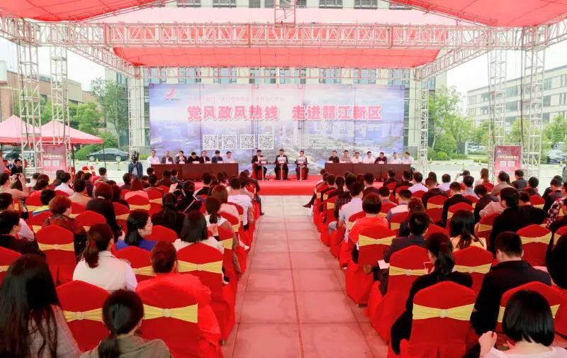 原标题：您的问题解决了!赣江新区参与《党风政风热线》节目反馈            >> 4月26号，《党风政风热线》节目在赣江新区进行了户外音视频现场直播，赣江新区党工委专职副书记占勇、管委会副主任李超以及各组团、各职能部门、驻区各单位、区属各企业主要负责同志参与直播节目。当天，听众和网友主要提出了有关创新创业、环境生态、智慧能源、生活配套、社会保障等方面的问题，相关单位、部门负责同志都一一进行了现场解答