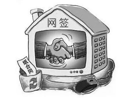 原标题：【政策法规】市建委开发处-关于网签销售合同模板部分内容修改的通知               通知如下 关于网签销售合同模板部分内容修改的通知 各房地产开发企业： 近年来，随着清洁能源供热技术不断成熟运用，城市供热方式进入多元化发展的新阶段，越来越多的开发商采用自建清洁能源供热的方式解决供热需求，目前我市正在使用的制式网签合同模板中关于“供热方式”的四个选项分别为“城市热力集中供热、区域锅炉房集中供热、分户独立热源供热、热电厂余热供热”，热源性质未包括新能源供热方式，且目前城市热力集中供热、区域锅