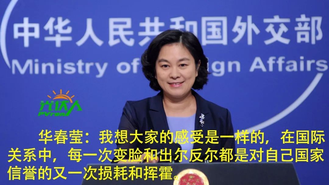 原标题：2018年新政策下250万光伏人该何去何从？            2018年6月1日，国家发展改革委 财政部 国家能源局联合发布 发改能源〔2018〕823号《国家发展改革委 财政部 国家能源局关于2018年光伏发电有关事项的通知》，文件指出，自发文之日起，新投运的光伏电站及分布式电价每千瓦时统一降低0.05元，I类、II类、III类资源区标杆上网电价分别调整为每千瓦时0.5元、0.6元、0.7元（含税）。分布式降低为每千瓦时0.32元（含税）　
