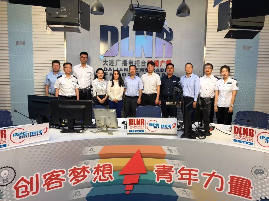 原标题：【回放】大气、水等污染治理等相关问题解答，看本期《12345市民热线》            6月2日上午九点至十点四十分，大连市环保局副局长王浩在大连广播电视台FM103.3播出的《12345市民热线》节目中，就大气、水等污染治理等相关内容与听众朋友进行互动交流，嘉宾对听众朋友所反映的问题给予了积极的回应。  王浩 大连市环境保护局副局长 市委、市政府把改善环境质量作为最大的民生工程来抓，2016年6月，我市出台《中共大连市委大连市人民政府关于加快绿色发展提升环境品质的意见》，绘制“绿色发展路线