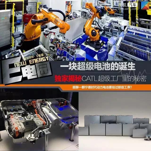 	中国储能网讯：2017年CATL宁德时代夺下了全球锂离子动力电池销量榜的冠军。这证明了中国锂电也已突破日韩包围，正在崛起为全球锂离子动力电池行业的领导者