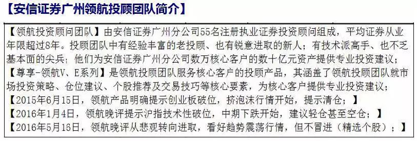 原标题：安信证券广州分公司领航投资参考20180604            【周末重要新闻及影响因素解读】 1、【中方就中美经贸磋商声明：良好沟通了农业能源等领域】刘鹤带领中方团队与美国商务部长罗斯带领的美方团队在北京钓鱼台国宾馆就两国经贸问题进行了磋商。双方就落实两国在华盛顿的共识，在农业、能源等多个领域进行了良好沟通，取得了积极的、具体的进展，相关细节有待双方最终确认