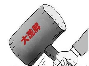 	                    	【电缆网讯】6月1日，国家发改委联合财政部、国家能源局发布光伏产业新政，给近年来高速发展的中国光伏产业踩下一脚&ldquo;急刹车&rdquo;。新政规定：根据行业发展实际，暂不安排2018年普通光伏电站建设规模；今年安排1000万千瓦左右规模用于支持分布式光伏项目建设；新投运的光伏电站标杆上网电价每千瓦时统一降低0.05元；全电量度电补贴标准降低0.05元