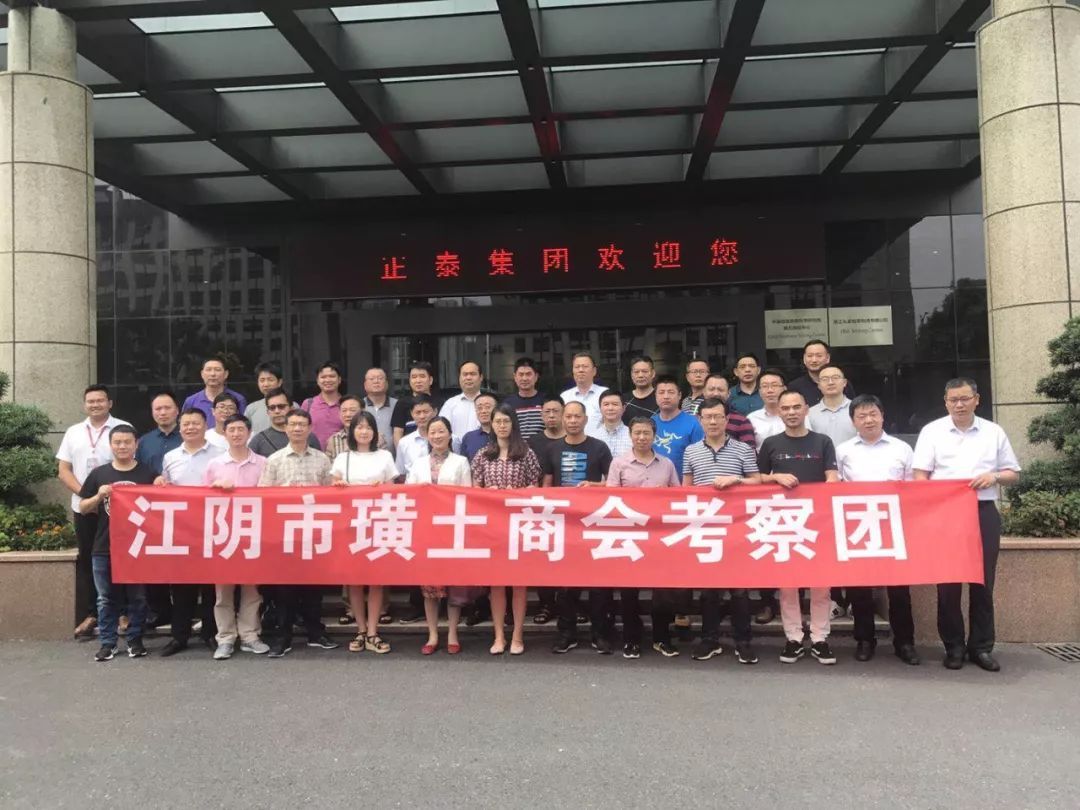 原标题：杭商标杆考察︱牵手江阴市制造型企业走进正泰集团、海康威视             “粒子教育”依托浙商、杭商的优秀创新资源，以一个个鲜活的案例为切入，扎根于标杆企业、标杆人物，是以案例学习为核心的教育与分享平台。6月4日，粒子牵手江阴市制造型企业代表走进杭商标杆企业正泰集团和海康威视，学习杭州案例