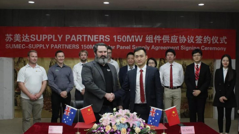 原标题：优势互补合作共赢 苏美达辉伦与Supply Partners签署150MW组件供货协议            日前，全球领先的高性能光伏产品制造商苏美达辉伦(Phono Solar)宣布，已与澳洲领先的组件分销商Supply Partners签订了为期3年的组件供货合约，订单总量达150MW。除常规单多晶组件以外，苏美达辉伦将向后者供应涵盖黑硅、智能组件、双玻、半片等在内的一系列创新、高效产品，而这也是苏美达辉伦迄今为止在澳洲市场签订的单笔最大供货订单
