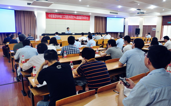 　　【中国仪表网 仪表会议】近期，由中核苏阀科技实业股份有限公司主办的中核集团特种阀门工程技术研究中心第四届学术研讨会近期在江苏苏州召开。&nbsp;&nbsp;(图片来自上海中核浦原有限公司)&nbsp;　　中核苏阀科技实业股份有限公司成立于1997年，是一家集工业阀门研发、设计、制造及销售为一体的科技型制造企业，也是中国阀门行业和中国核工业集团有限公司所属的上市企业