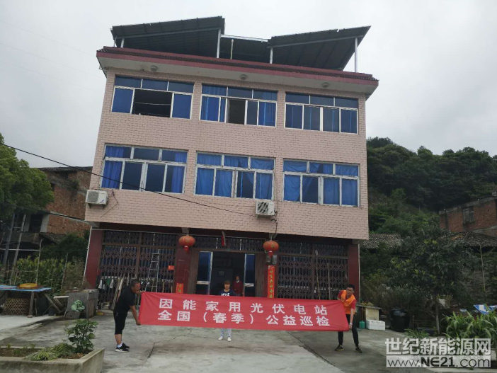 面对5-31光伏新政引发的行业地震，国内一线企业表现不一。作为行业首个家用光伏品牌，Inner&reg;因能快速调整，淡然应对，继续在为老百姓进行光伏电站公益巡检