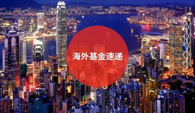 原标题：海外基金速递 | 前摩根士丹利投资银行家发行自然资源投资基金             香港东英投资管理有限公司（“东英资管”）今日宣布与Brazos Capital Management合作发行基金Brazos Fund SP。该对冲基金于开曼群岛注册，仅对专业投资者开放