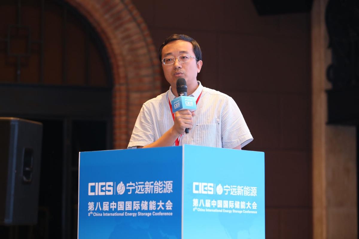 	中国储能网讯：5月19日至21日，“第八届中国国际储能大会”在深圳隆重召开， 来自中国、美国、德国、英国、加拿大、西班牙、日本、韩国、澳大利亚等国和地区1500余位政府机构、科研院所、行业组织、电力公司、新能源项目单位、系统集成商等代表出席本次大会。	国网能源研究院能源战略与规划研究所所长鲁刚在“能源互联网与多能互补专场”，发表了题为“能源互联网下储能发展”的精彩演讲