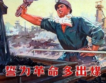 原标题:久违了,煤炭工业部! 1998年3月10日,九届人大一次会议第三次全体会议表决通过关于国务院机构改革方案的决定。 根据改革方案,国务院不再保留的有15个部、委,其中就包括了煤炭工业部