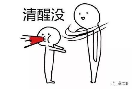 直到5月31日，光伏行业还是一派欣欣向荣，各种会议、培训、论坛、展会等，大家都不亦乐乎。而就在6月1日新政颁发以后，所有人都慌了，补贴下调了，分布式指标也用完了！立刻执行的新政让行业一时间手足无措，就像一巴掌狠狠的打在了脸上