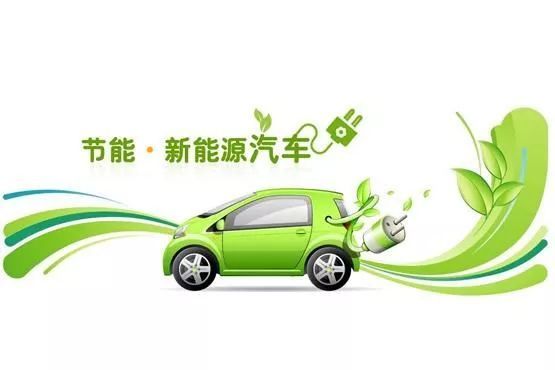 原标题：富舜分享｜我国新能源汽车的新形势            股票 多头 量化 对冲 商品 期货 股权 基金 我国新能源汽车高速增长 全球新能源汽车销量从2012年的11.6万辆增加到2016年的75.1万辆，近5年持续保持75%的年均增速。中汽协统计，2017年1～10月我国新能源汽车产销同比实现高速增长，分别完成51.7万辆和49万辆， 同比增长45.7% 和45.4%