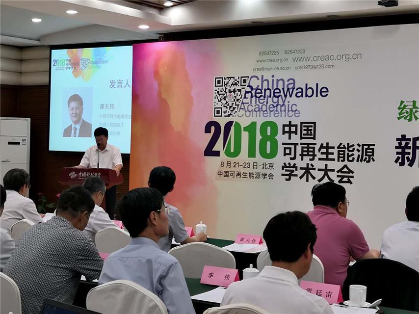 原标题：2018中国可再生能源学术大会8月举办            大力推广应用绿色能源是绿色发展的重要内涵。为加强可再生能源领域学术交流，引领新技术推广及应用，由中国可再生能源学会主办，以“绿色能源• 创新引领”为主题的“2018中国可再生能源学术大会”将于8月21至23日在北京召开