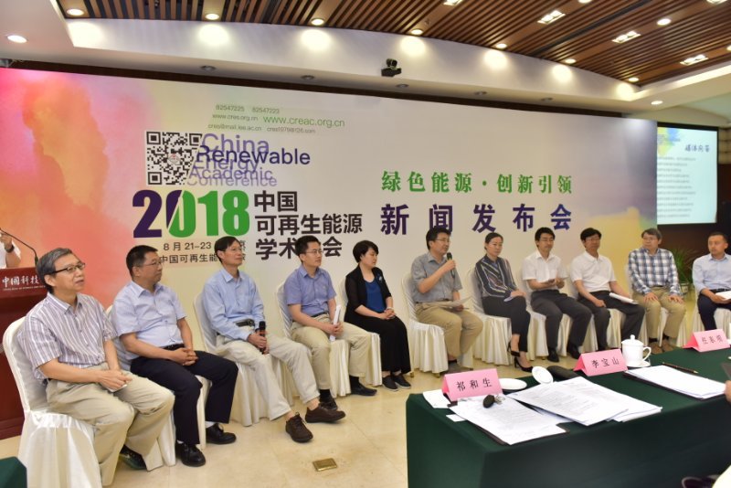 原标题：绿色能源•创新引领 —“2018中国可再生能源学术大会新闻发布会”在北京召开            推进绿色发展，建设生态文明，是贯彻党的十九大精神，践行“五大发展理念”的重要举措之一。大力推广应用绿色能源是绿色发展的重要内涵，在新时代中国特色社会主义建设时期，能源转型与能源革命显得更为迫切，包括可再生能源在内的绿色能源肩负更重要的新的历史使命