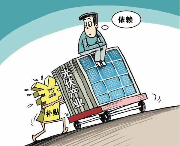 平价时代来了!比最乐观的预期更早、更急。
5月31日,国家发改委、财政部、国家能源局联合印发光伏发电有关事项的通知(下称“531新政”),通过下调补贴释放强烈信号——限制需要国家补贴的光伏电站规模,鼓励不需要国家补贴的平价光伏发电,且执行无缓冲期,通知下发次日即进入执行阶段