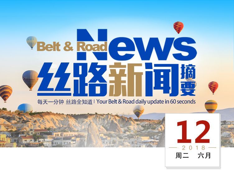 原标题：最新丝路新闻！沙特与中企签能源合作协议，中国和白俄罗斯将互免签证             福建五大重点任务推进海丝核心区创新发展 近日，福建政府办公厅正式印发《福建省开展21世纪海上丝绸之路核心区创新驱动发展试验实施方案》，致力把海丝核心区建成全面创新改革先行区、创新引领示范区、开放合作示范区和海峡两岸协同创新先行区，为建设“机制活、产业优、百姓富、生态美”的新福建和推进“一带一路”倡议实施提供强大支撑。《方案》围绕深化科技体制机制改革、推进海丝核心区创新发展试验、构建海丝协同创新网络、打造科技成