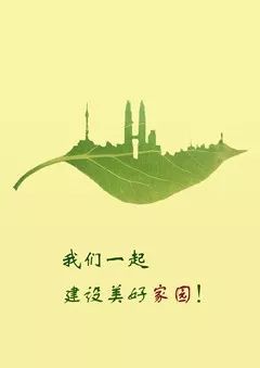 原标题：【法制宣传】《福建省公共机构节能管理办法》            点击标题下「蓝色微信名」可快速关注  第一章 总则 第一条 为推动公共机构节能，提高公共机构能源利用效率，发挥公共机构在全社会节能中的表率作用，根据《中华人民共和国节约能源法》、《公共机构节能条例》等法律法规，结合本省实际，制定本办法。 第二条 本办法所称公共机构，是指全部或者部分使用财政性资金的国家机关、事业单位和团体组织