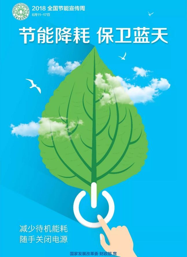 原标题：明天就是全国低碳日了，您准备好低碳生活了吗？             如今，“低碳”，已经成为人们必须践行的一种时尚的生活新方式。那么，什么是“低碳”呢?所谓“低碳生活”，就是指生活作息时所耗用的能量要尽量减少，从而减低二氧化碳的排放量