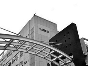 	                    	【电缆网讯】6月12日，长园集团股价在交易中&ldquo;闪崩&rdquo;。盘后各种猜测纷起，其中包括&ldquo;部分要约收购失败&rdquo;
