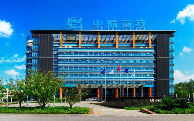 　　【中国仪表网 仪表新品】6月9日，由中航工业科技与信息化部组织，中航高科技发展有限公司牵头承担的国家科技部重大科学仪器设备开发专项&ldquo;全视角高精度三维测量仪的开发和应用&rdquo;项目初步验收会在航空工业北控所召开。&nbsp;&nbsp;　　中航航空高科技股份有限公司是中国航空工业集团有限公司旗下沪市A股上市公司，是主要从事航空新材料研发生产、高端智能装备研发制造的综合性大型国有控股上市企业