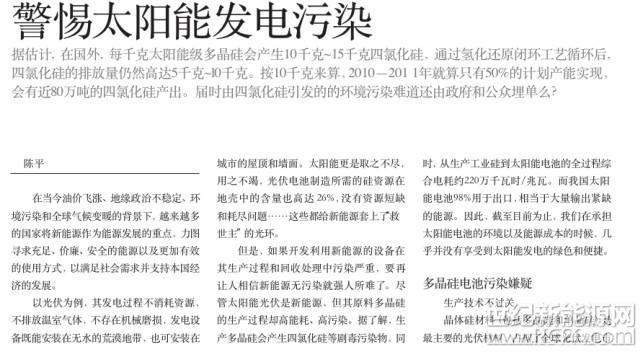 6月11日，针对笔者的《长文谏言：光伏产业可以软着陆，&ldquo;531新政&rdquo;幅度过大得不偿失》一文，光伏专家学者与业内人士纷纷致电，基本肯定了笔者的观点的同时，也指出笔者认识不够的问题。现整理成文如下：能源局不应再背锅，财政部是造成光伏千亿欠补局面的最大责任方6月11日，国家能源局召开新闻发布会，对于光伏新政做了解释