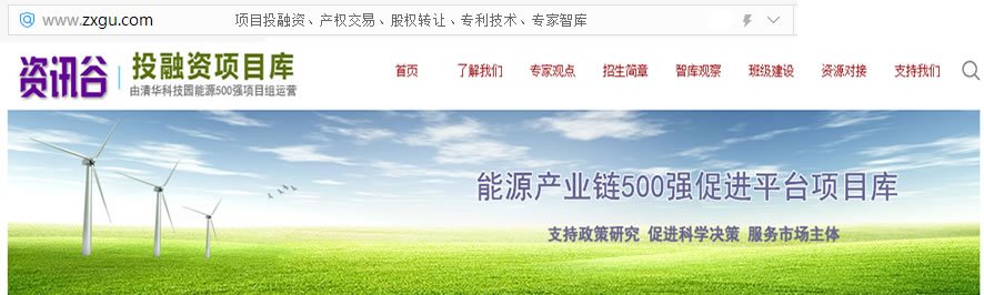 原标题：能源局对531光伏新政内涵进行解读 澄清误解            距离《关于2018年光伏发电有关事项的通知》（5月31日正式印发以下简称《通知》）发布已过两周时间，光伏行业对于该政策的关注情绪依然高涨。见《光伏行业11位企业家联名呼吁：产业政策变革不能太激烈》http://www.xbzk.org/news/edp.asp?id=722，等事件