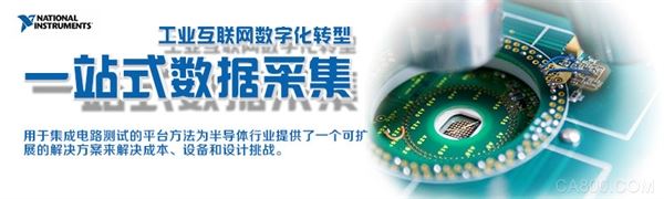 
                    
	2015年2月，工業(yè)機(jī)器人公司福匠科技成立，2017年7月變更為富士康股份，擁有通信網(wǎng)絡(luò)、云服務(wù)、科技服務(wù)三大事業(yè)群。FII為鴻海集團(tuán)持股94.223%之子公司