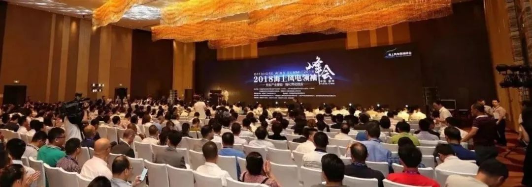原标题：“竞价”之后海上风电何去何从？| 10吉瓦储备容量缓冲期过后，才是真正考验开始             2018海上风电领袖峰会现场 2017年我国新增海上风电116万千瓦，累计装机达279万千瓦，当处于“起势”阶段的海上风电遭遇“竞价”新政，产业发展的路径会做何调整？ 在6月14日-15日于福州举办的2018海上风电领袖峰会上，“竞价”对于海上风电走势的影响成为业内讨论的热点。 文 | 张子瑞 中国能源报记者  “竞价”透露产业发展态度 “我国海上风电度电平均补贴强度约是陆上风电的3倍，海上风电