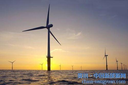                                                                                                                                                                     	　　落地四年之后，海上风电标杆电价政策即将成为历史。5月24日，国家能源局下发《关于2018年度风电建设管理有关要求的通知》（以下简称&ldquo;通知&rdquo;），2019