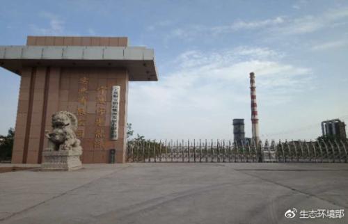 原标题：宁夏宇光能源违法生产屡罚不改 地方监管软弱无力                           宇光能源厂区大门。 中新网6月20日电 据生态环境部官方微博消息，2018年6月1日，中央第二环保督察组进驻宁夏回族自治区，对第一轮中央环保督察整改情况开展“回头看”