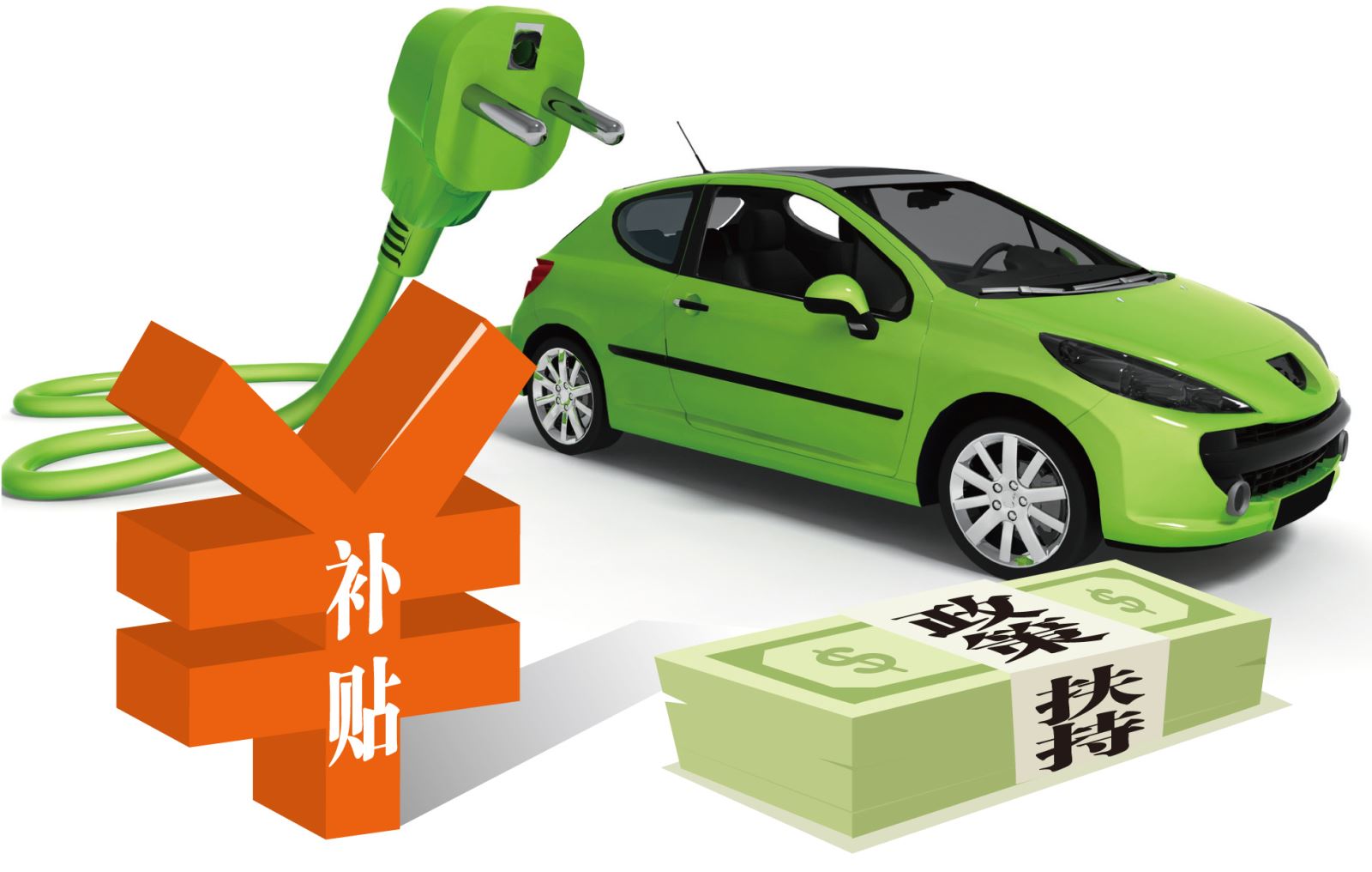	                     【电缆网讯】近日，在4个月过渡期结束后，新的新能源汽车补贴政策从昨天起正式实施，面对补贴减少，不少车商选择自我消化。根据新的补贴政策，续航里程长的新能源车型将享受到更高补贴，而续航150公里以下的新能源汽车将不再享有补贴