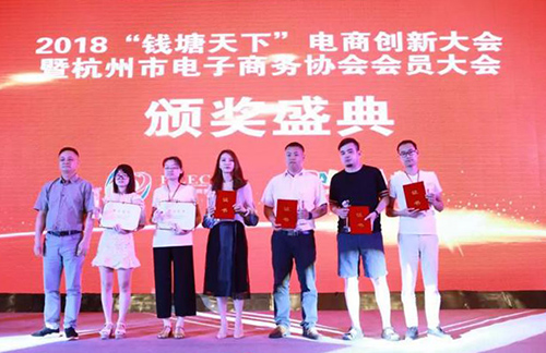 　　【中国仪表网 本站速递】西子湖、龙井茶、灵隐寺&hellip;&hellip;谈及杭州，人们往往会想到这些代名词。但在经济高速发展的当下，互联网、电子商务已然成为杭州现代化发展的新标签，越来越多的优秀电商企业以及创新企业在&ldquo;中国电子商务之都&rdquo;杭州扎根，推动电子商务产业长足发展，中国仪表网所属公司&mdash;&mdash;浙江兴旺宝明通网络有限公司(以下简称&ldquo;兴旺宝明通&rdquo;)便是其中的重要一员