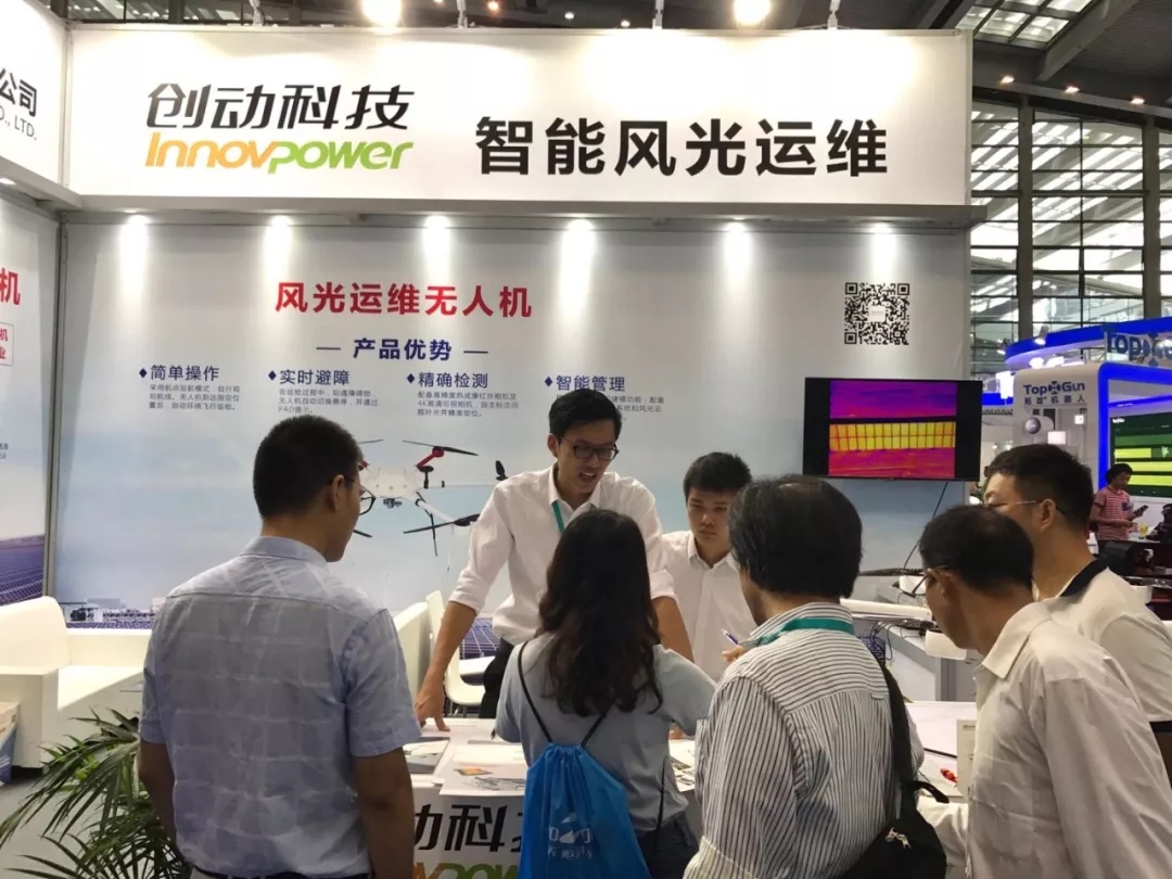 6月22日,第三届深圳国际无人机展览会在深圳会展中心隆重召开。创动科技受邀出席,携新品震撼亮相
