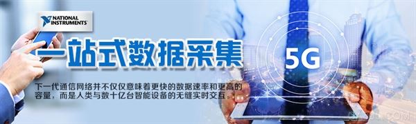 
                    
	6月26日消息，今日中國電信發(fā)布了《中國電信5G技術(shù)白皮書》，全面闡述5G技術(shù)觀點(diǎn)和總體策略。


	


	


	報(bào)告稱，在技術(shù)創(chuàng)新方面，基于自主研發(fā)和合作創(chuàng)新，截至2018年6月底，中國電信共主導(dǎo)5G國際標(biāo)準(zhǔn)項(xiàng)目及任務(wù)31項(xiàng)，提交國際文稿457篇；申請技術(shù)專利190項(xiàng)，其中143項(xiàng)獲得專利保護(hù)