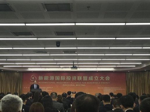 25日,新能源国际投资联盟成立大会在京举行,标志国内首个覆盖境外新能源项目投资、建设、运营全生命周期的联盟组织正式成立。 图为新能源国际投资联盟成立大会现场 当前,“一带一路”建设快速推进,绿色发展理念深入人心,发展中国家得益于新能源技术的突破和生产成本的降低,迎来发展清洁能源、实现能源结构跨越式调整的良机