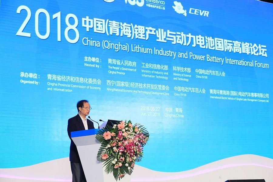 中国储能网讯:2018年6月27日,中国电动汽车百人会与青海省人民政府、工业和信息化部、科学技术部共同在青海举办了“中国(青海)锂产业与动力电池国际高峰论坛”。论坛主要围绕动力电池与上游材料的协同发展、动力电池与整车企业的协同发展、动力电池与环境保护的协同发展开展了广泛深入的讨论