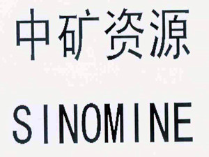 
	
                    
	【電纜網(wǎng)訊】6月27晚，中礦資源發(fā)布公告稱，公司發(fā)行股份及支付現(xiàn)金購(gòu)買資產(chǎn)并募集配套資金暨關(guān)聯(lián)交易事項(xiàng)獲得無(wú)條件通過(guò)。今年3月20日，公司曾發(fā)公告稱將支付18億元收購(gòu)東鵬新材100%的股權(quán)，進(jìn)軍鋰電池材料生產(chǎn)領(lǐng)域