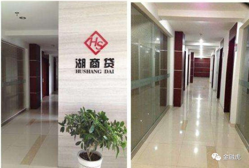 原标题:爆雷潮又起?云端金融遭查封、中金贷退出,湖商贷疑老板失联! 一张图片显示该公司大门已被当地公安贴上了封条。在一份“杭州云端金融良性退出公告”中,金融虎注意到,该平台承诺“高管不失联,实控人不跑路”