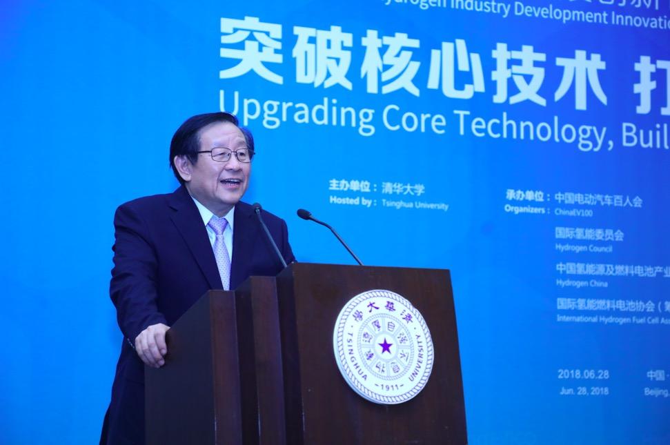 	中国储能网讯：2018年6月28日，在清华大学举办的“氢能产业创新发展论坛”上，嘉宾云集。此次大会由清华大学、中国电动汽车百人会与国际氢能委员会共同主办