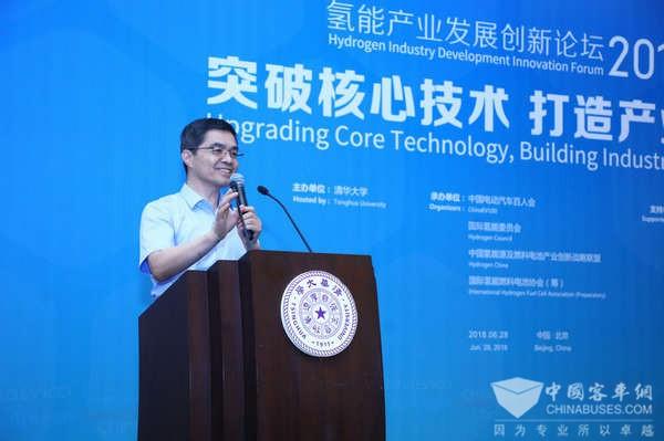 	中国储能网：为进一步探讨氢能在交通方面的发展，建立产业化应用的生态体系，寻求其在交通、电力等领域的应用与商业模式，清华大学、中国电动汽车百人会与国际氢能委员会于2018年6月28日在清华大学举办“氢能产业创新发展论坛”，邀请了来自国内外政府与相关部门的领导、氢能产业研究的专家学者以及汽车、能源、等领域的企业代表就以上相关问题进行了深入交流。		中国科学院院士、清华大学教授欧阳明高发表《清华新能源汽车动力系统研究进展》报告，内容实录如下：	尊敬的万主席、徐部长，陈理事长，各位嘉宾，大家