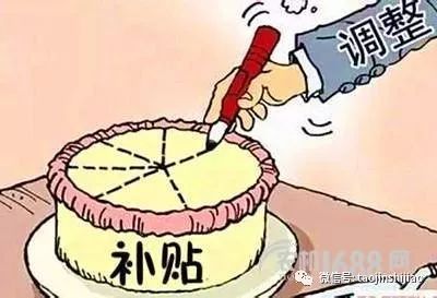 原标题：中央斩钉截铁，几乎所有补贴都停了……              新能源汽车停完光伏停，光伏停完机场停，机场停完棚改停，今年以来，几乎所有政策补贴都停了。 - 1 - 棚改收紧 6月25日，一则关于国开行把棚改贷款审批权收回总行，全国一刀切暂停棚改的传言震惊市场