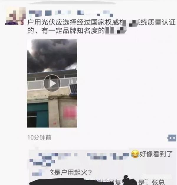 “除了高效率和高收益外，还有什么是光伏电站不可缺少的?”“安全!”财经日历资讯快递贵金属模拟交易贵金属专家直播室金投网贵金属行情软件从大型地面电站到如今分布式小型电站，光伏离人们的生活越来越近。17年分布式光伏的大爆发，也标示着光伏正式发展成了切实可行的生活类产品