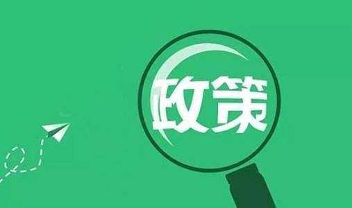 原标题:太阳能资讯:话说农村到底让不让烧煤?多省市政策一览 近日,国务院总理李克强主持召开国务院常务会议,部署实施蓝天保卫战三年行动计划。会议指出,坚持从实际出发,宜电则电、宜气则气、宜煤则煤、宜热则热,确保北方地区群众安全取暖过冬