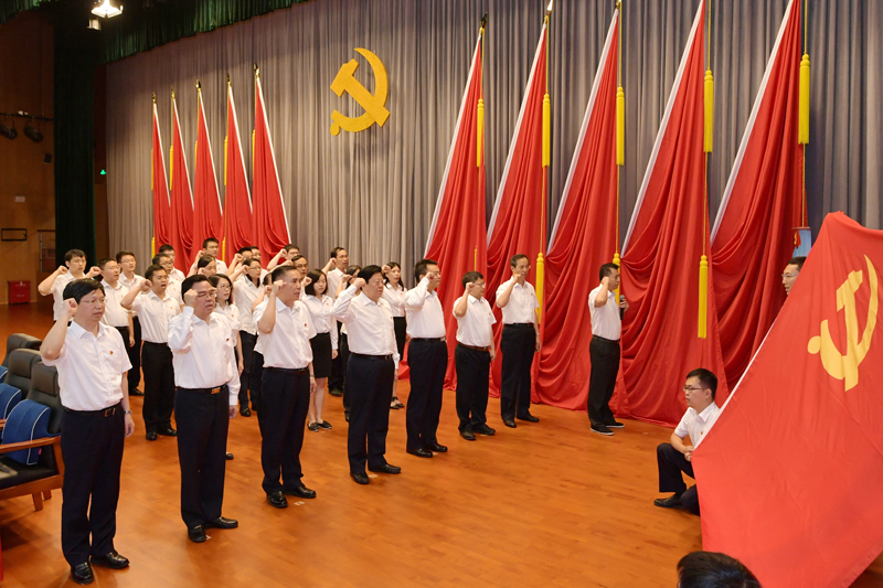 　　6月29日，南方电网公司党组书记、董事长李庆奎，党组副书记、总经理曹志安等领导带领公司全体党员重温入党誓词。　　6月29日，南方电网公司党组书记、董事长李庆奎，党组副书记、总经理曹志安等领导为优秀共产党员代表颁奖
