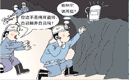 原标题:神华带头违规,3年超产煤炭过亿吨!这是行业“潜规则”? 国家审计署日前公布的原神华集团有限责任公司(下称“神华集团”)2016年度财务收支等情况审计结果显示,2014年至2016年,神华集团所属36个煤矿超核定生产能力开采原煤1.03亿吨,相当于产煤大省河南2016年全年的煤炭总产量。 值得注意的是,记者调研发现,重组前已是全国规模最大煤炭生产商的神华集团连年“违规”超能力生产在业内并非孤例