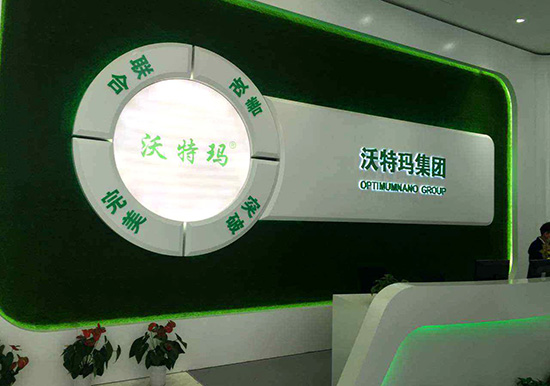 	                    	【电缆网讯】&ldquo;为解决因公司订单不足、资金困难给全体职工带来的职业发展影响，经公司高层战略研究决定：自2018年7月1日起全体职工放假六个月。&rdquo; 在新能源汽车产业全面高速发展之际，坚瑞沃能（300116）旗下的新能源车电池供应商沃特玛因债务危机而停工