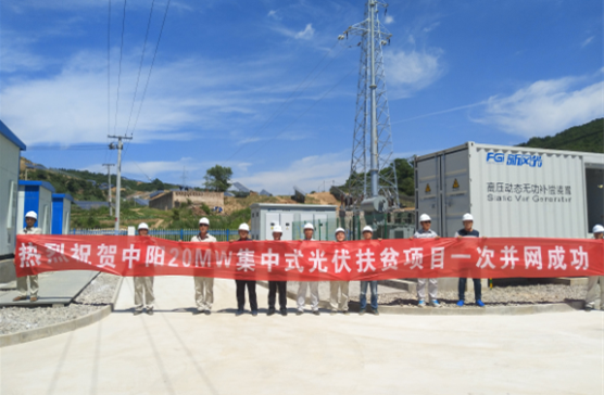 2018年，协鑫新能源始终紧跟市场变化，以迎接变革、拥抱变革的心态，取得持续进步，也在6．30政策中交出优秀答卷，呈现了光伏发展的多元路径。2018年6．30前，在国内，协鑫新能源在江苏、河南、内蒙、云南、山东等15个省区实现了37座光伏电站的并网；在海外，北美俄勒冈州50MW光伏电站一期项目为海外提供清洁电力